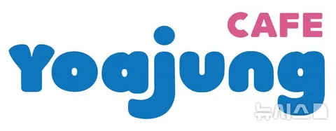 Yoajung Cafe